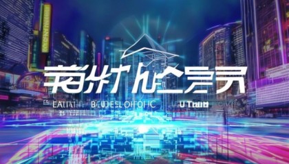 智慧政务新引擎，赋能社会创新的创新解决方案