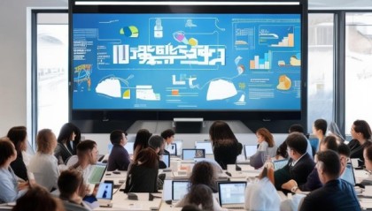 源盛信息技术咨询课件，助力企业数字化转型