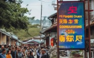 青河县信息咨询服务，助力发展强县