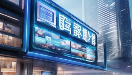 端州科技，服务创新与未来发展的新窗口