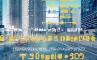 常州信息化企业咨询概况，未来发展的机遇与挑战