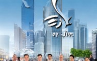 四川锋源信息技术咨询有限公司，助力四川经济发展，提升企业竞争力