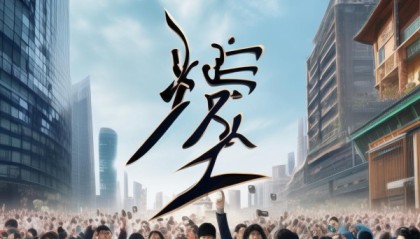 长沙弘格信息技术咨询，赋能未来，成就未来