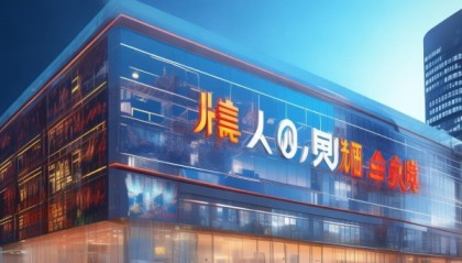 金华市优行信息技术咨询有限公司，disrupting the digital transformation landscape