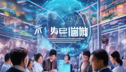 邹城信息咨询服务，赋能未来的发展之道