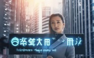 武胜信息咨询服务，行业领先与客户信赖
