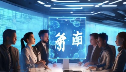 鸿妙信息咨询服务，新时代的创新与合作