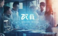 艺源信息咨询服务，精准决策，精准服务