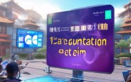 太原信息化校园咨询热线，助力智慧教育，赋能未来