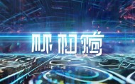 盛羽讯畅信息技术咨询有限公司，赋能未来，创造价值