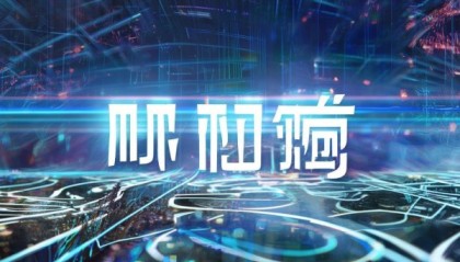 盛羽讯畅信息技术咨询有限公司，赋能未来，创造价值