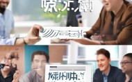 佳浩信息技术咨询电话，高效沟通，构建信任，为什么选择佳浩？