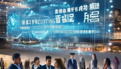 张家港信息化技术咨询热线，助力数字化转型的桥梁