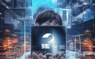 中国信息咨询服务网官网助力数字化转型