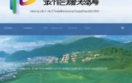 安徽信息咨询服务平台官网，助力智慧发展，服务民生需求—