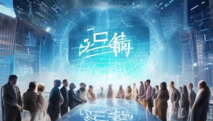茁跃智创，transforming Technology into Business