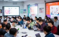 六安市信息技术咨询式培训，助力地方经济发展与人才培养