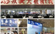 浦江驾考信息咨询服务部，助力您的考试成功