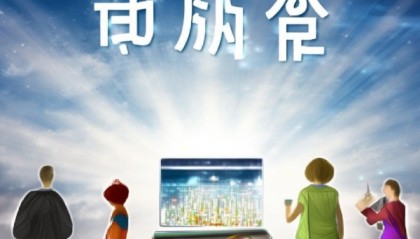 庆泽信息咨询服务，助力您的未来