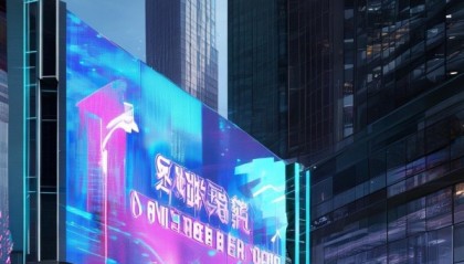 凉城信息咨询服务，数字经济时代的机遇与挑战