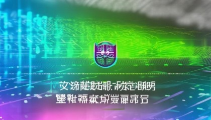 政府信息化项目咨询标书，助力数字化转型的助力方案