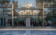 晨峰信息技术咨询有限公司商丘