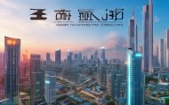 河南省宇智信息化咨询，助力智慧城市建设与经济发展的新机遇