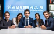 炳龙信息咨询服务，专业解决方案的全能者