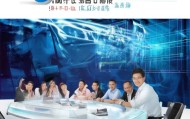 杭州美源信息技术咨询，助力企业数字化转型