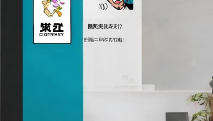 安轩信息咨询服务，专业 yet 可笑？招聘新员工必看！快来加入，成为未来的解题者！