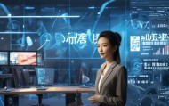 惠君咨询，助力您的信息化发展