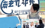 易昂信息咨询服务部电话，您的专业建议，为您的未来保驾护航！
