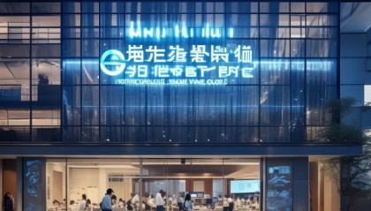 王慧慧信息咨询服务中心，助力企业数字化转型的智囊平台