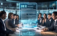 信息化企业管理咨询协议，助力企业发展战略