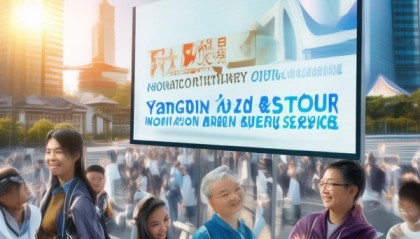 阳信县信息咨询服务，助力城市发展与民生改善