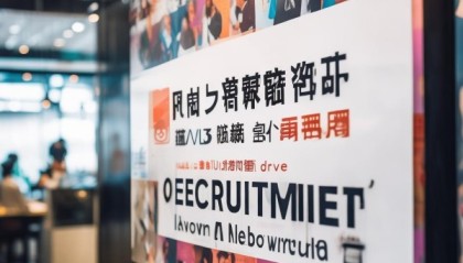 浦城信息咨询服务部招聘，探索机遇