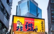 诸城市旺家房产信息咨询服务部——专业本地化房产咨询专家
