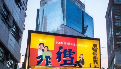 诸城市旺家房产信息咨询服务部——专业本地化房产咨询专家