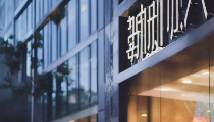 睿启信息咨询服务部地址