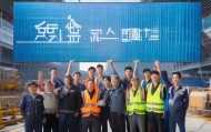 助力癌变，北京施工企业信息化咨询助力项目成功