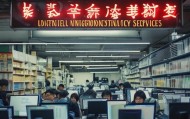 临沂个体信息咨询服务，服务与社会的深刻联系