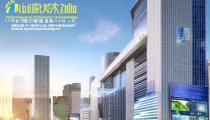 吉林省知博信息技术咨询公司助力区域经济发展与创新驱动