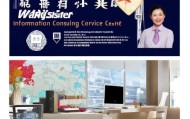王姐姐信息咨询服务中心，助力企业发展，提供专业服务