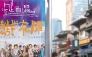 重庆睿华信息技术咨询有限公司招聘