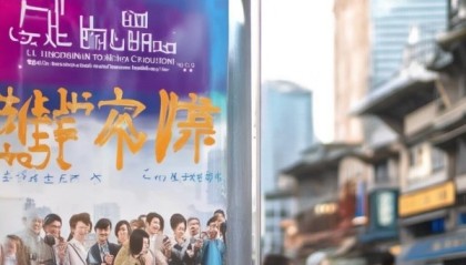 重庆睿华信息技术咨询有限公司招聘