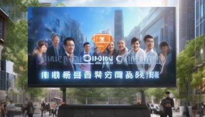 贵州启明信息技术咨询，助力贵州经济发展，服务本地企业