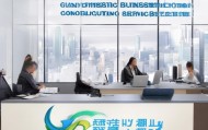 官渡区豪旭商务信息咨询服务部，助力 clients，成就未来