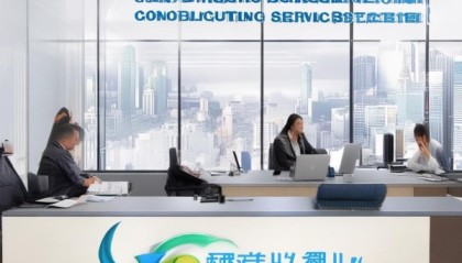 官渡区豪旭商务信息咨询服务部，助力 clients，成就未来