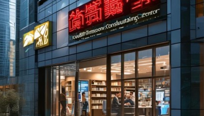 双龙信息咨询服务中心，你的高效信息咨询选择