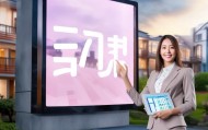 睢宁房产信息咨询服务，助力您顺利购房